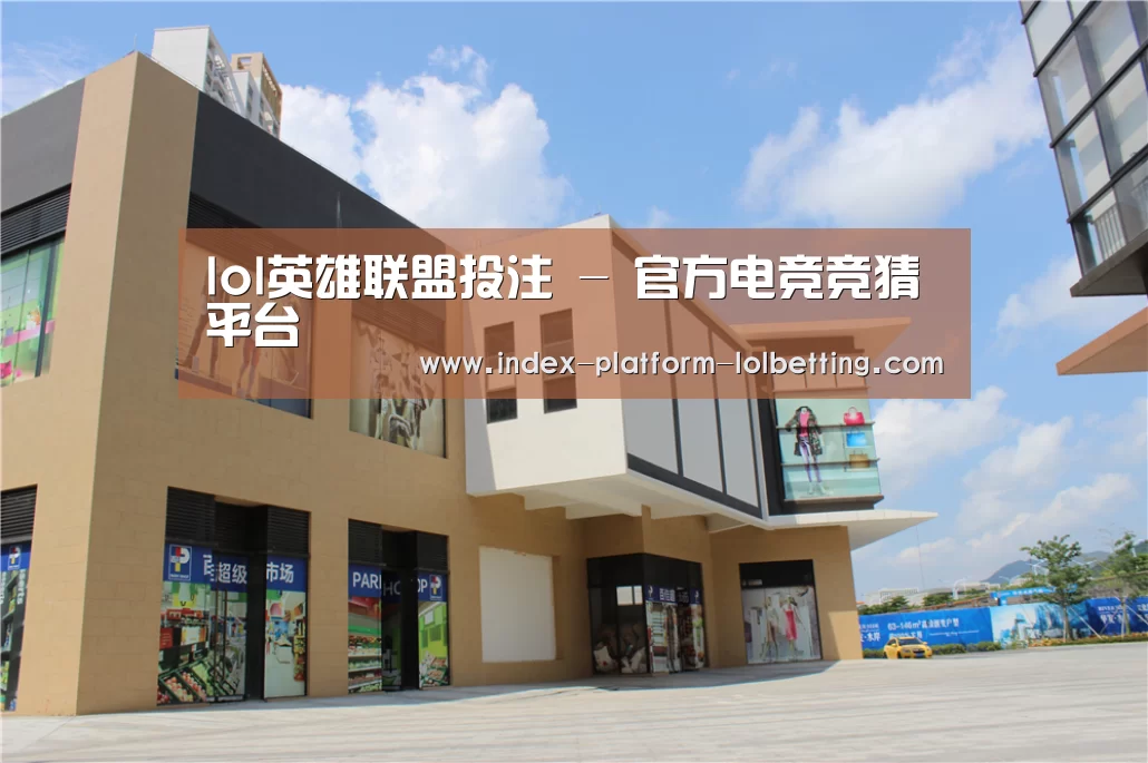 珠海华发水岸花园(图2)