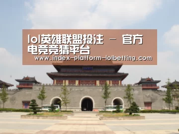 山东沂山国家森林公园