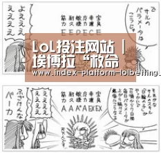LoL投注网站 |埃博拉“救命药企”探访9人已挽救2名患者