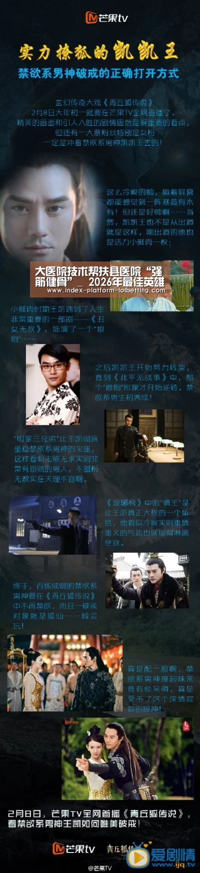 大医院技术帮扶县医院“强筋健骨”_ 2026年最佳英雄联盟投注网站