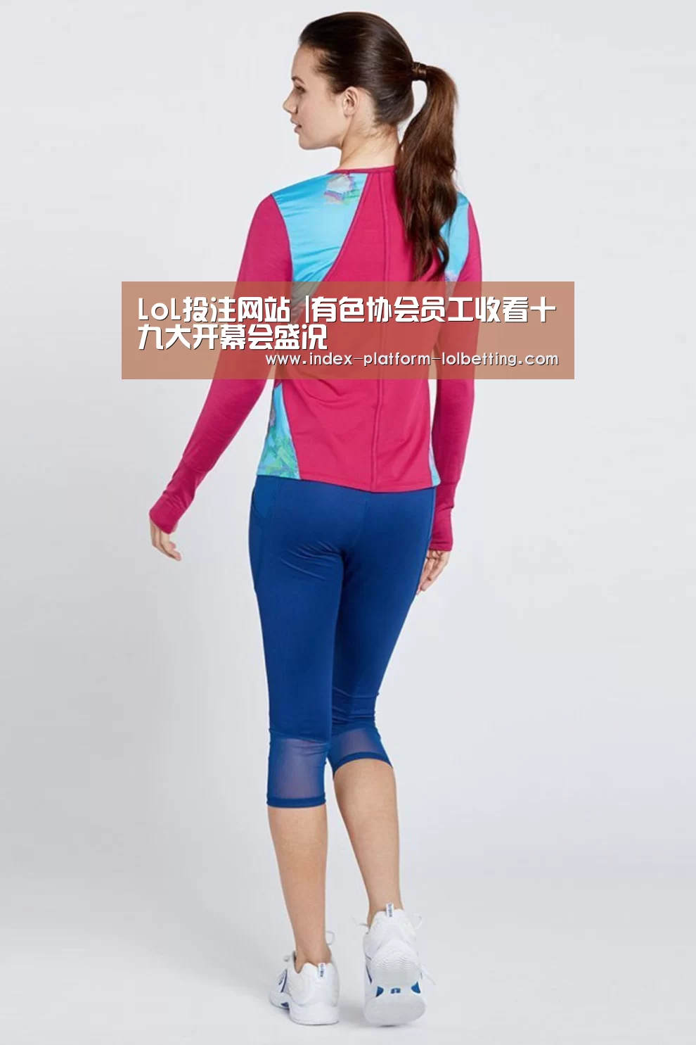 LoL投注网站 |有色协会员工收看十九大开幕会盛况(图2) LoL投注网站