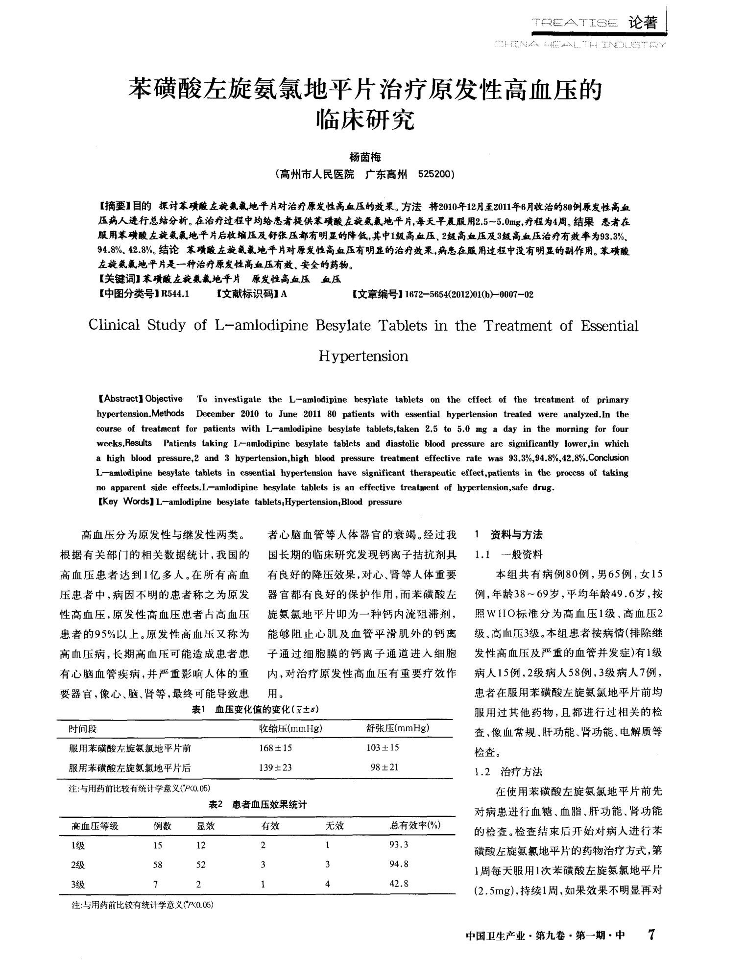 金价闪崩再现操纵疑云 期货逼仓论缘何“阴魂不散”- 2026年最佳英雄联盟投注网站(图2) LoL投注网站